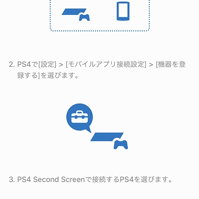 Alice Axelheart 日記「【PS4】極や零式、ギャザクラ等のマクロ Alice Axelheart 日記「【PS4】極や零式、ギャザクラ等のマクロ