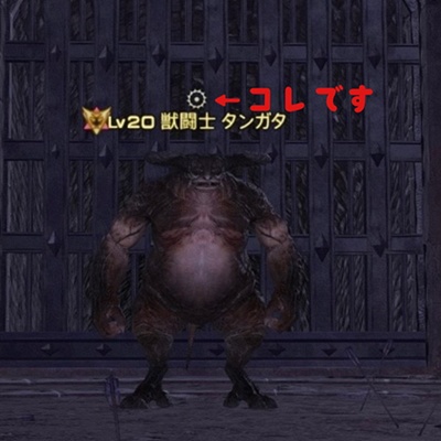Yupupu Yupu 日記「黄道十二文書のいろは」 | FINAL FANTASY XIV