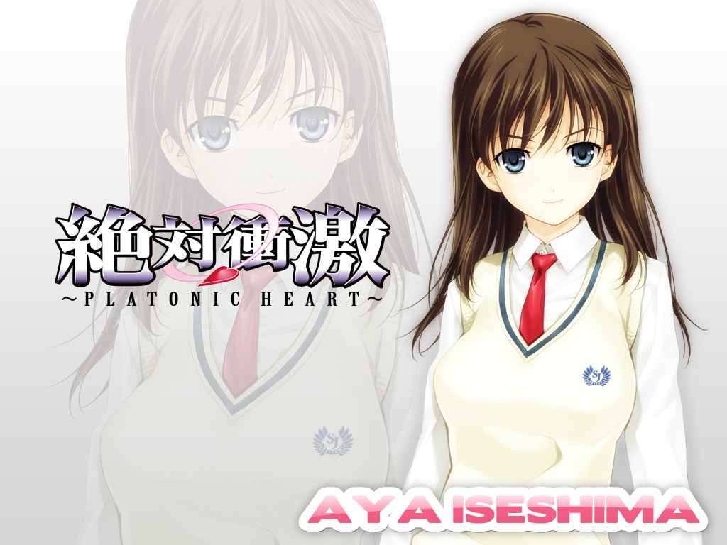 Veru Sein 日記「ヒロインランキング」 | FINAL FANTASY XIV, The