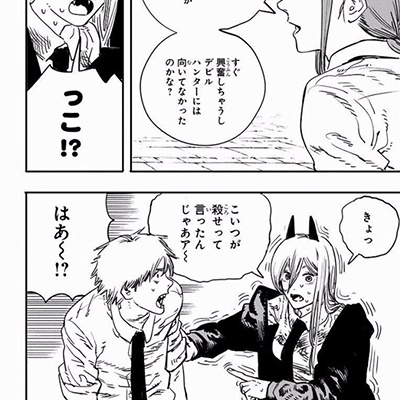 色々マンガ バイク擬人化漫画】ニーゴーマン！ 第8話：不憫なレプリカ時代の