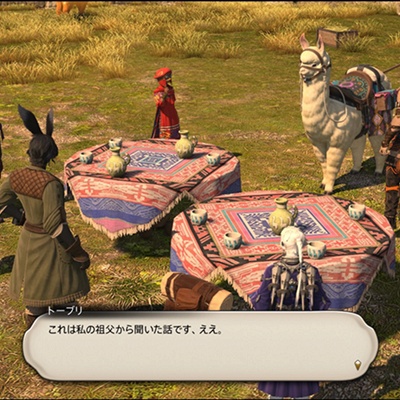 Rouis Cat Blog Entry `【黄金7.0】わらしべ長者！` | FINAL