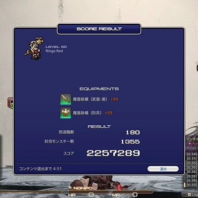 Ringo Red 日記「埋もれた財宝1000個」 | FINAL FANTASY XIV Ringo Red 日記「埋もれた財宝1000個」 | FINAL FANTASY XIV