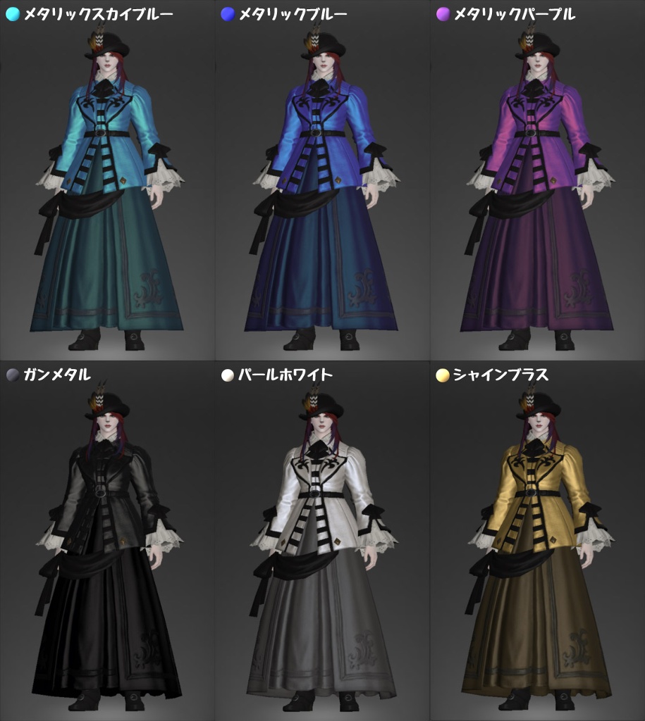 パッションドレス ff14 染色 ストア パープル