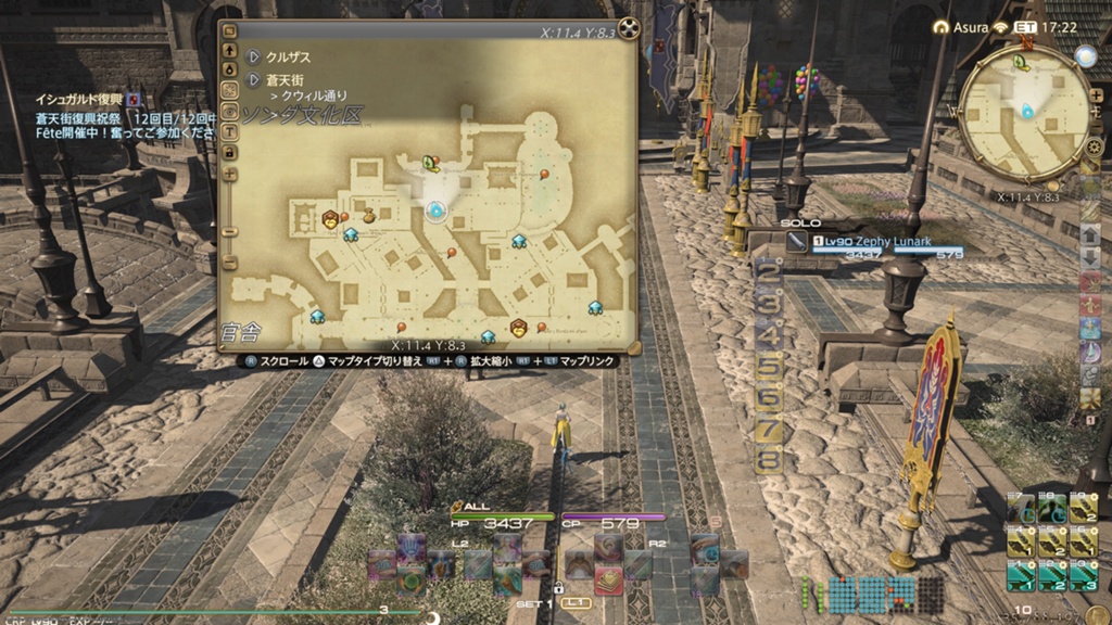総額34,000円相当が入った「FF14限定オリジナルグッズ2022年版福