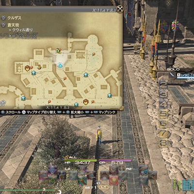 Zephy Lunark 日記「【ギャザクラ向け】蒼天街フェトゥについて