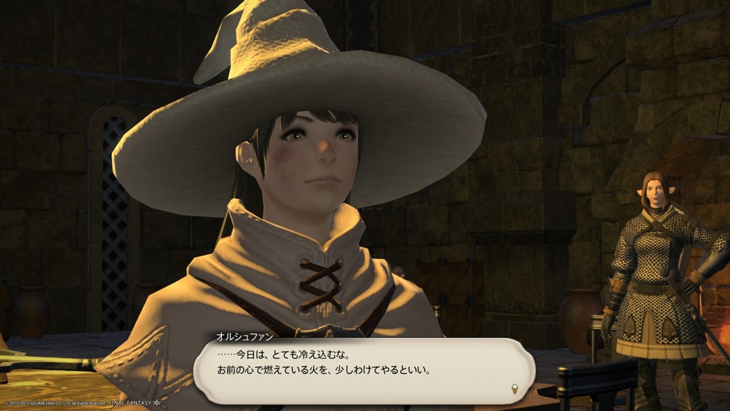 Edda Avere Blog Entry `破れた日記：3` Final Fantasy Xiv The Lodestone 9236