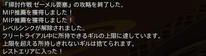 Claudia Bafal 日記「実は、『ファイナルファンタジーXIVフリー Claudia Bafal 日記「実は、『ファイナルファンタジーXIVフリー