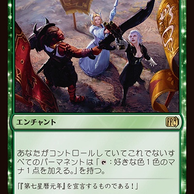 MTG プレリ FOIL FF14 エオルゼア 8枚セット MTG プレリ FOIL FF14 エオルゼア 8枚セット