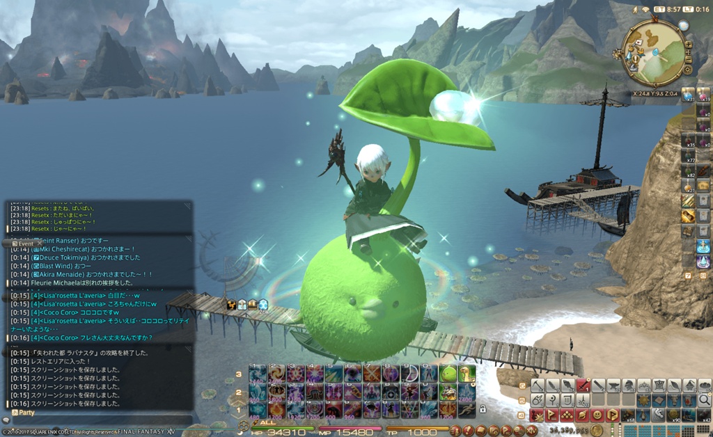 Masana Phoenix Blog Entry `ハコボックル！！` | FINAL FANTASY XIV