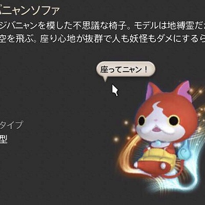 ENS-100-64 妖怪ウォッチ シバニャン ひゃくれつ肉球 100ピース エンスカイ の商品詳細ページです。｜日本最大級のジグソーパズル通販専門店  ジグソークラブ