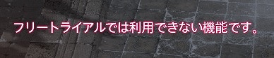 Claudia Bafal 日記「実は、『ファイナルファンタジーXIVフリー Claudia Bafal 日記「実は、『ファイナルファンタジーXIVフリー