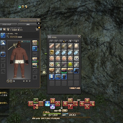 ③宮城県内採集　刺突具　3点 製品詳細 | 検索結果一覧 | 製品検索 | 製品情報 | 三甲株式会社