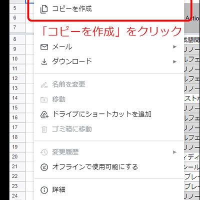 Last Agous 日記「アルカディア クルーザー級:零式 軽減表 [1-4