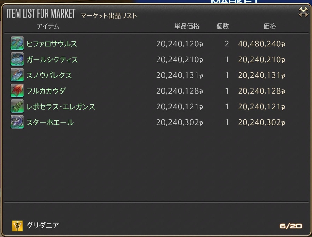 シタール　最終値下げ 2025年新製品】大看板「Foojin'Z 」のリニューアルに待望のリール