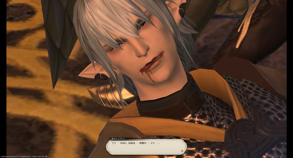 FF14】 オルシュファン・アイメリク・アルフィノ フィギュア
