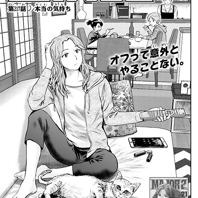 漫画 メジャー76とセカンド5以外は揃ってます アイチ on X: 