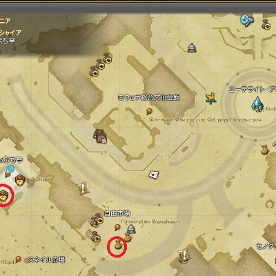 フリードリヒ様　依頼品 FF14】「お得意様取引」の解放方法と進め方【パッチ6.5対応