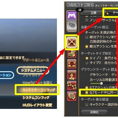 ファイナルファンタジーXIV」リミットブレイクバージョン必勝だるま