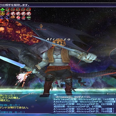 Yaruyo Banzoku Blog Entry `むかしのしんりゅうと今の神龍