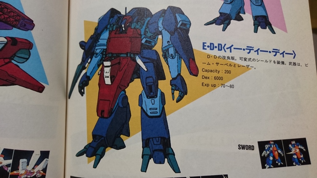 Shiru Cookie Blog Entry `ブラスティ` | FINAL FANTASY XIV, The