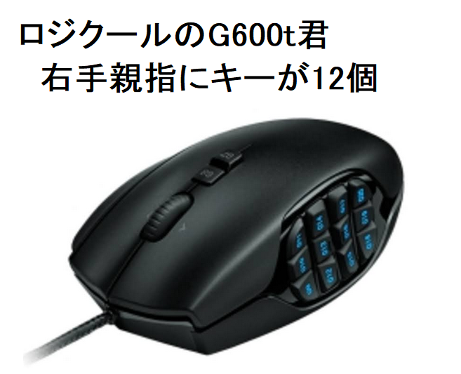 Tori Karaage Blog Entry ` Razer Tartarus Pro のキー押しっぱなし