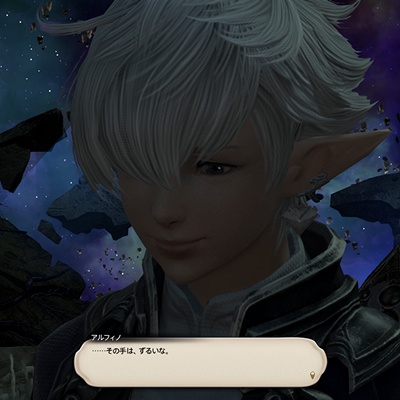 Takeno Koko 日記「暁月記録 25」 | FINAL FANTASY XIV, The