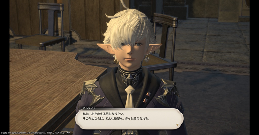 FF14】 オルシュファン・アイメリク・アルフィノ フィギュア