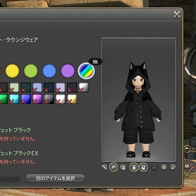 Puripu Kaname 日記「新しい課金服、ファットキャットの買っ