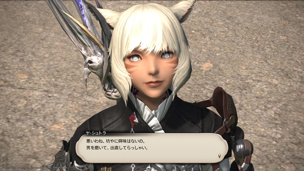 サイオンズ・スペル　ヤシュトラ（ヤ・シュトラ・ルル）日本語 EX+]魔女、ヤ・シュトラ・ルル/Y'shtola, Night's Blessed《日本