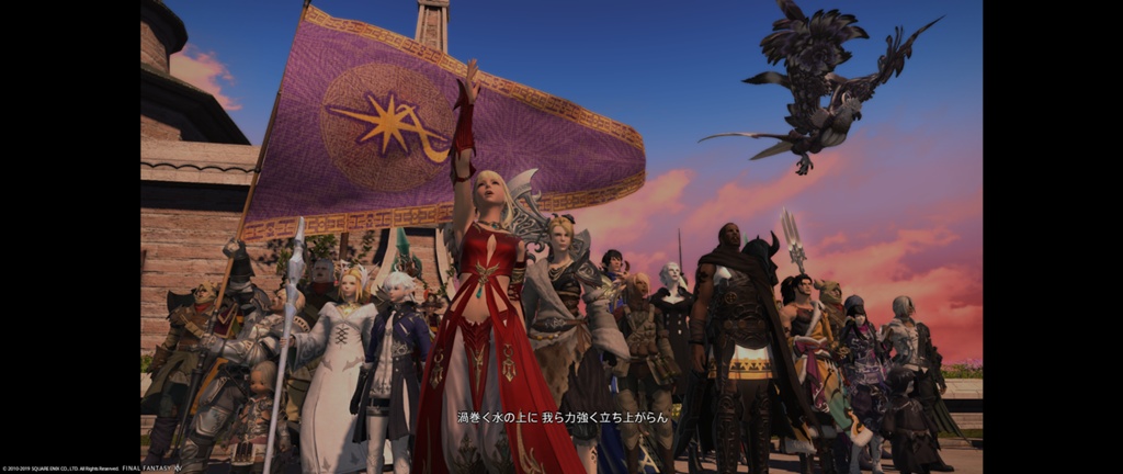 FF14 紅蓮のリベレーター FFXIV - OST】紅蓮のリベレーター〖辺境の乱戦 ～ギラバニア地方