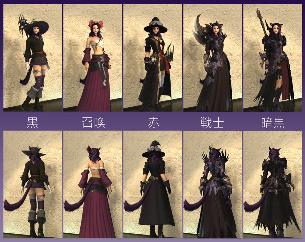 ブラックカラー装備 Altina Brantish Blog Entry `ミラプリ4.2Ver. 解説その2(黒召赤戦暗