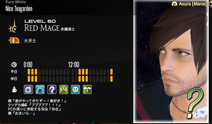 でんち　コメント Ran_yugi on X