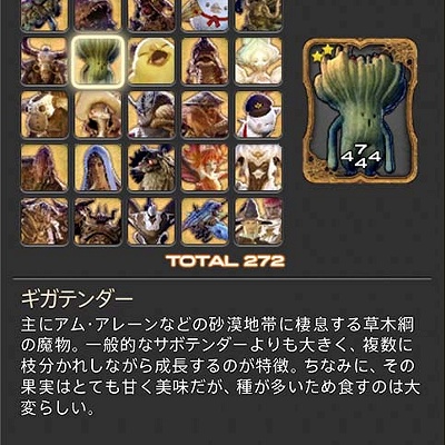 Seori Mimeguri 日記「【パッチ5.0】超レア「カード：ハーデス