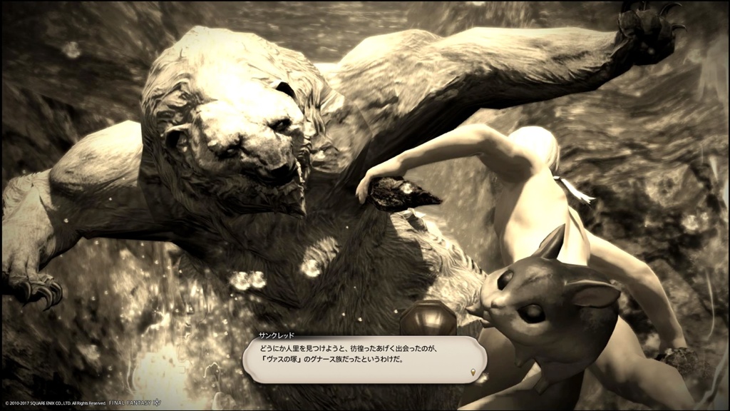 Shuanglong Zhengzhu 日記「ネタバレかもしれない」 | FINAL FANTASY