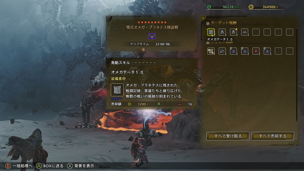 Fairy Angel Blog Entry `零式オメガプラネテス検証戦無事踏破！（別