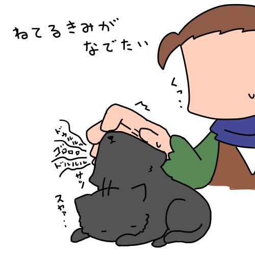 Dain Arduous 日記「まこと勝手ではございますが」 | FINAL