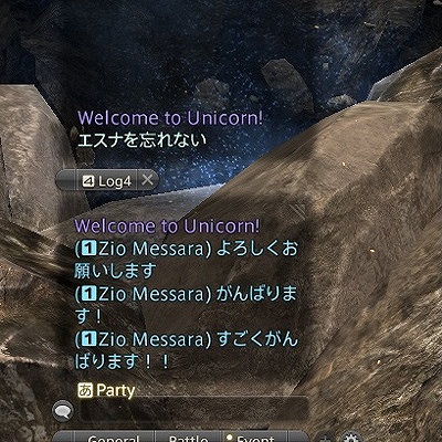 ff14 マクロ メモ帳