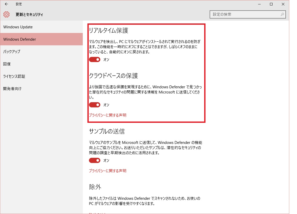 Lety Flektieren 日記「システムエラー (-2146697208)についての