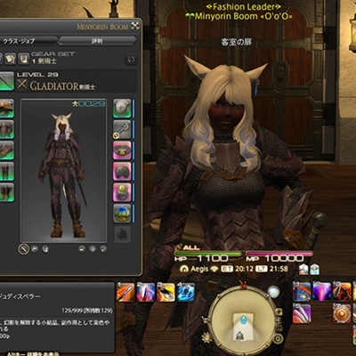 ff14 セール ミラージュディスペラー 入手