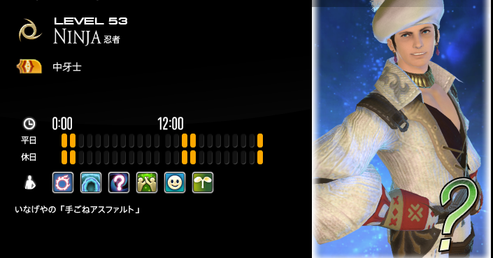 Nice Teagarden Blog Entry `こだわりのサーチコメント…` | FINAL