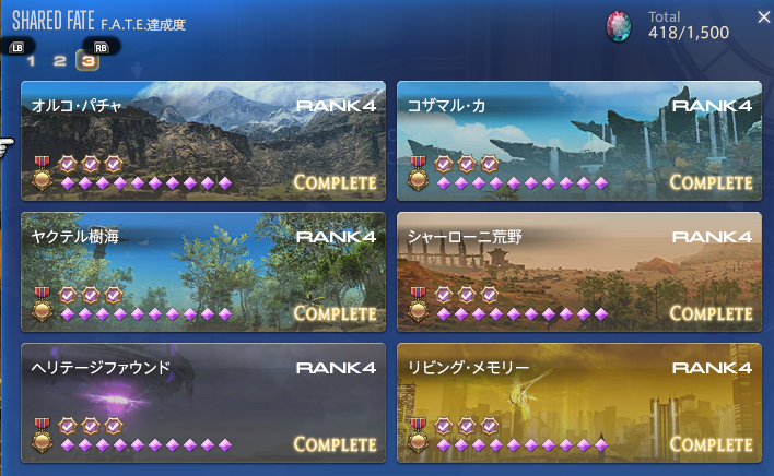 帰るべき場所 フェイト　RR 4枚 ヴァイス リリカルなのは RR 帰るべき場所 フェイト 4枚