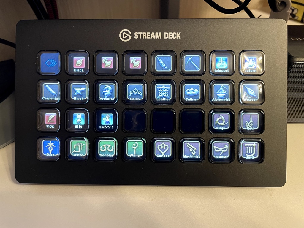 ff14 steamdeck