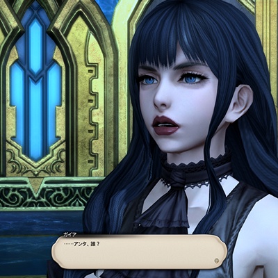 Zest Mix 日記「暁月の終焉、黄金への歩み」 | FINAL FANTASY XIV, The