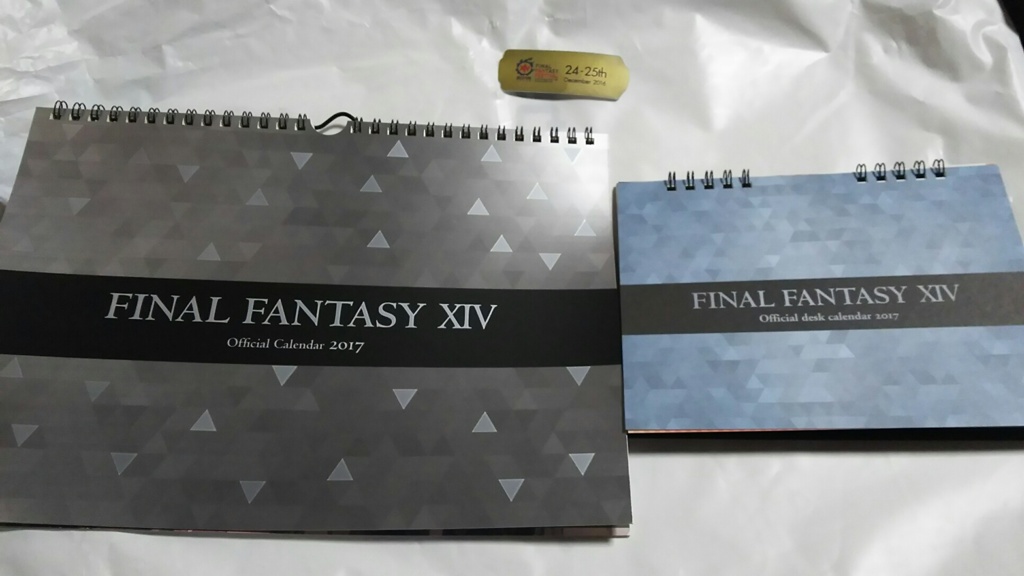ファイナルファンタジーXIVメモリアルノート