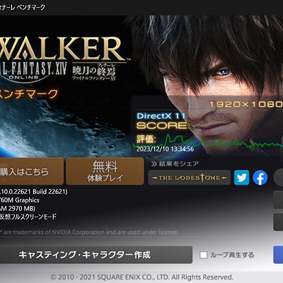 Naoh Mao Blog Entry `FF14を携帯型ゲーミングPCでプレイする` | FINAL 