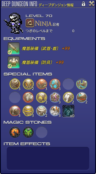 Free-dial Olzo 日記「称号「Hoarder」「the Accursed」の取り方
