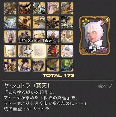 シュトラ　初期　3枚 Amazon.co.jp: FF-TCG 19-124L ヤ・シュトラ (L レジェンド