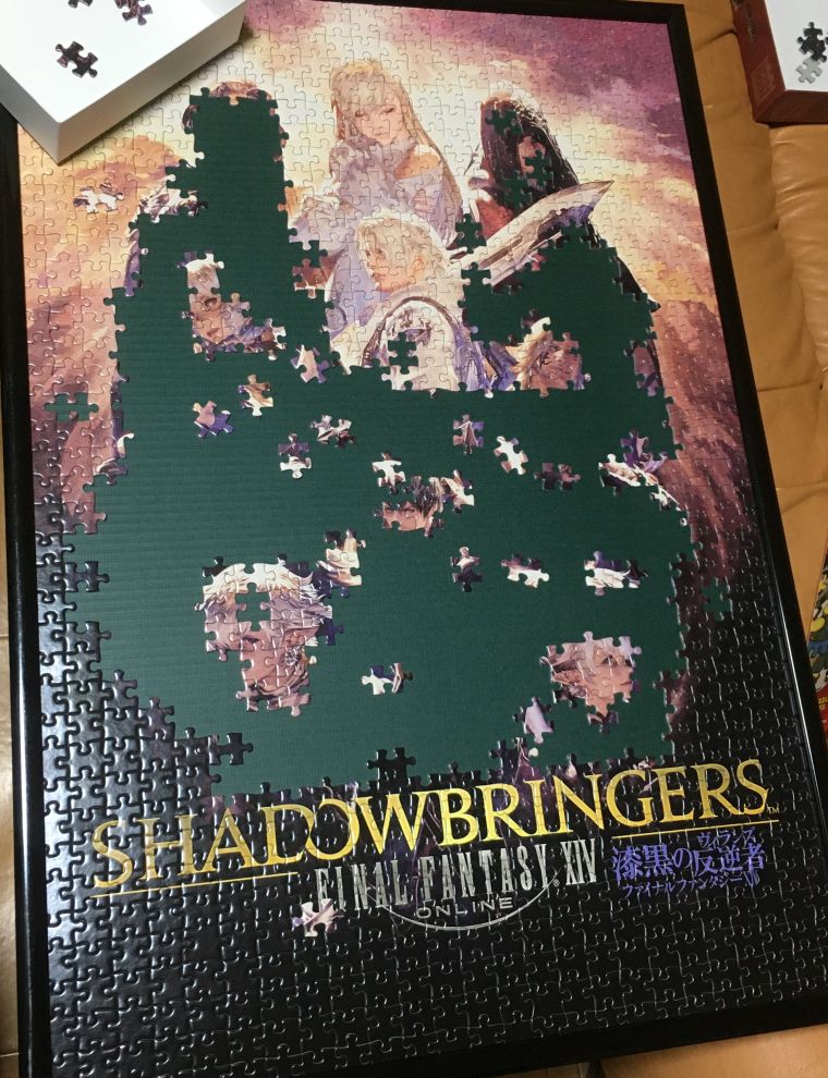 Solla Sid 日記「漆黒のジグソーパズルを作ろう#5」 | FINAL FANTASY