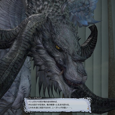 Kirie Io 日記「変革と犠牲」 | FINAL FANTASY XIV, The Lodestone