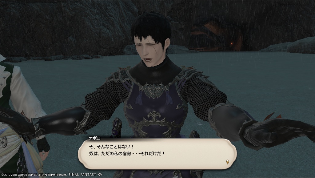 FF14石板　忍者 FF14】新生「汚い忍者No.1」～歌ってみた～【MAD動画】 - YouTube